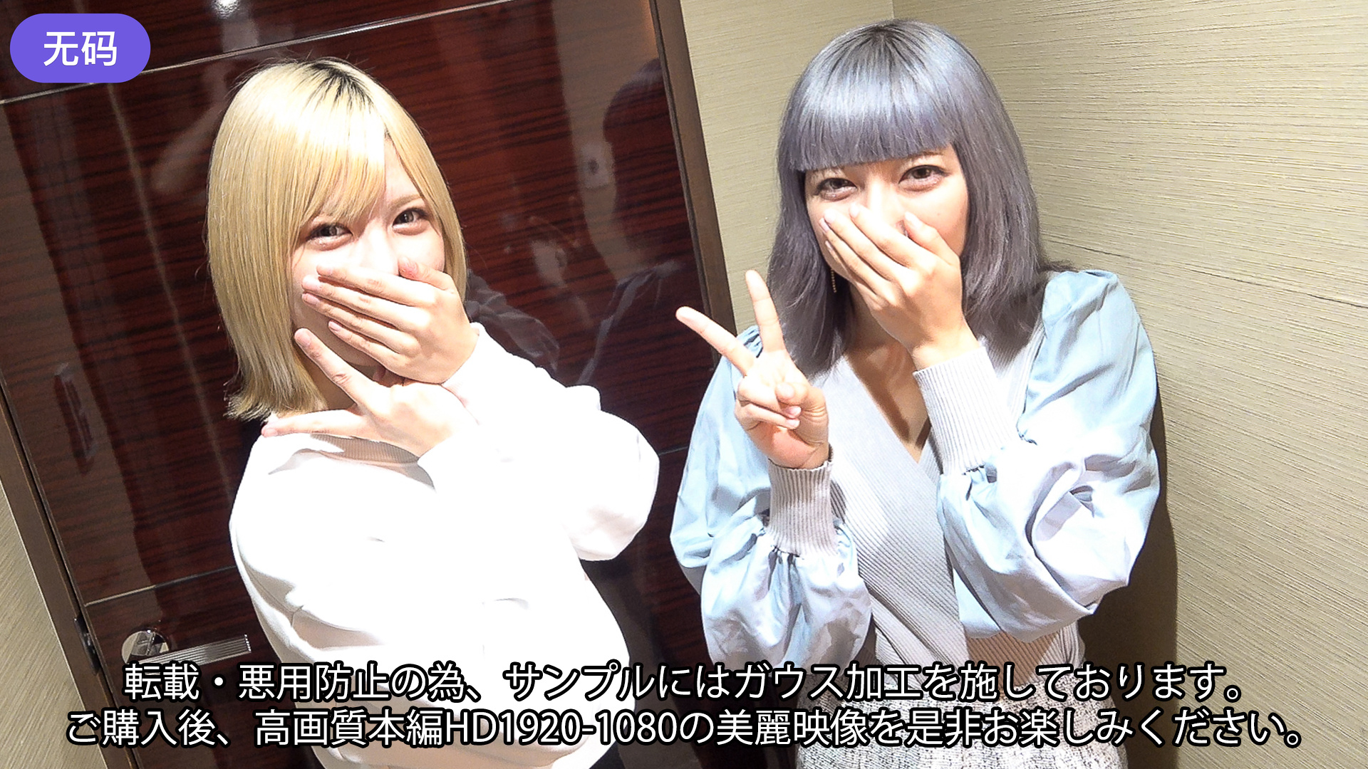 FC2-4341341 ※数量限定値下げ※【4P乱交】 【顔出しW中出し】※総数8，000レビュー超え※驚異の数 海报