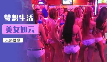 【鹏奇啪行】菲律宾红灯区激战实录！风俗娘无码实战最强干货！ 海报
