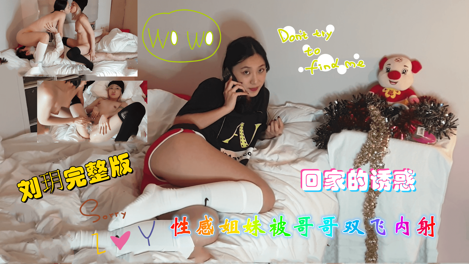 慕光社：回家后的激情诱惑，欲罢不能的夜晚 海报