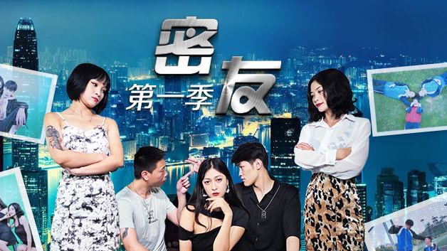【高清无码】密友S01E19 巨乳人妻浴室偷情1小时完整实录 后入视角湿臀撞击啪啪声响彻公寓 海报