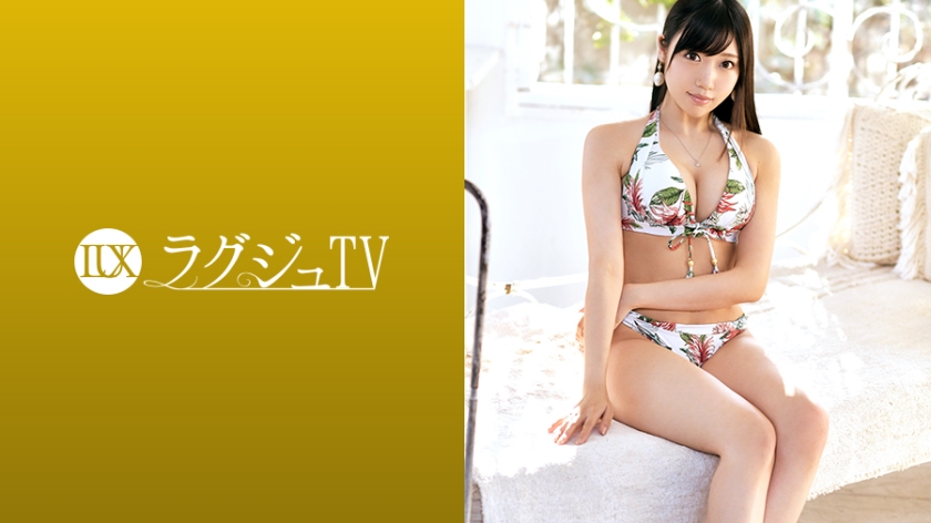 服装设计女神ひなちゆん私密创作内衣秀 259LUXU-1273-C 业界精英沦陷の极致诱惑 海报
