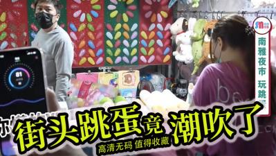 【街头露出调教】多人轮番开发敏感体！强制高潮 跳蛋震顫双重羞耻play #户外挑战 #羞耻play 海报