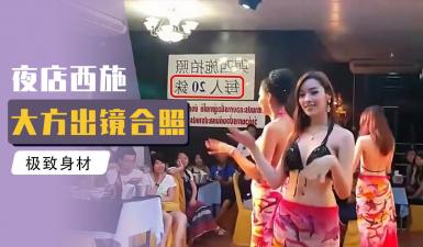 『综艺』小鹏奇啪行 与人妖皇后激情深入 竟遭冷落无视 海报