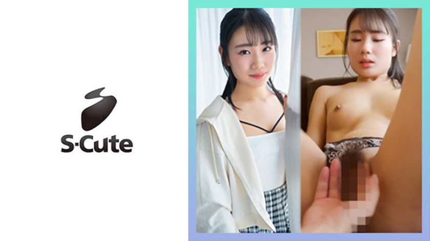 229SCUTE-1424 しおん(22) S-Cute 経験が少ないのがわかるウブSEX 海报