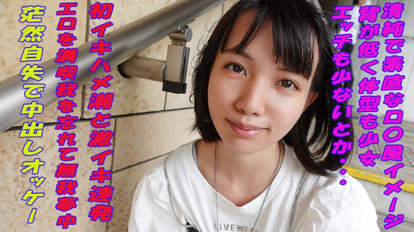 241GAREA-590 える 海报
