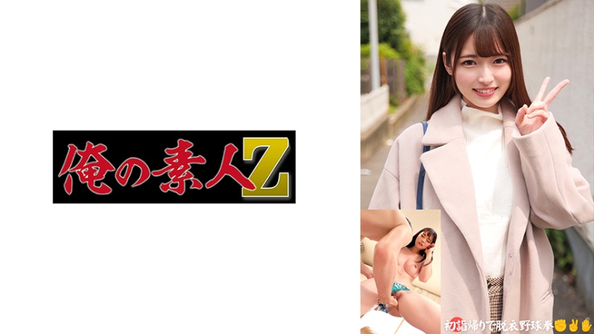 230ORECO-558 めい 海报