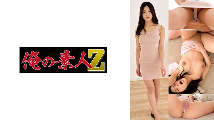 230OREMO-051-C ワタナベミナ 海报