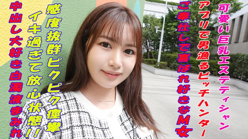 241GAREA-593 なつき 海报