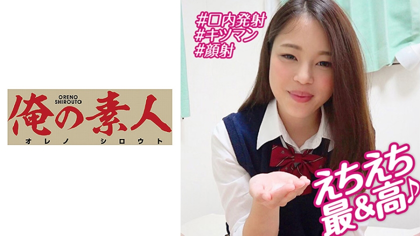 230OREBMS-088 お小遣いに惹かれ応募して来た素人女たち なつか 海报