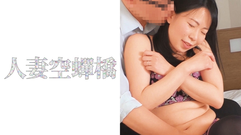 279UTSU-459 乙葉 海报