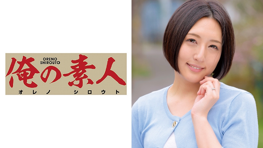 230OREC-388 れいさん1 海报