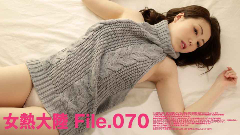 Heydouga -PPV 古瀬玲 – 女熱大陸 海报