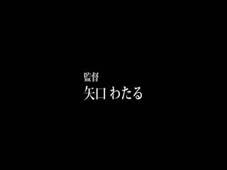 NMO-14続・異常性交五十路母と子其ノ拾四白山葉子第07集 海报
