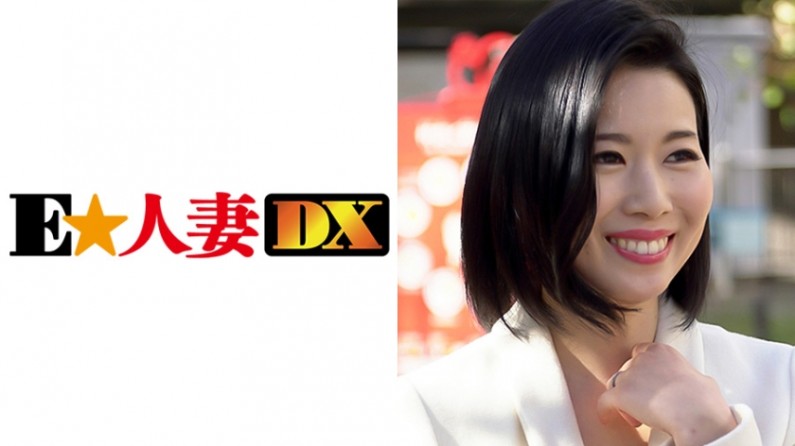 9EWDX-300 菜々子さん 37歳 【セレブ奥さま】 海报
