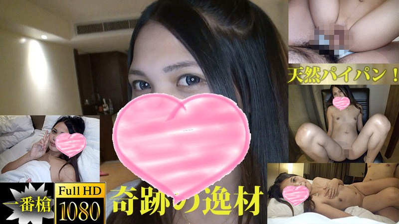 HEYZO ジェニー ！奇跡の逸材！アジア本物素人生中出し＃ 海报