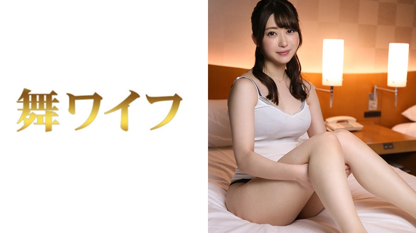 292MY-410 大迫あやみ 2 海报