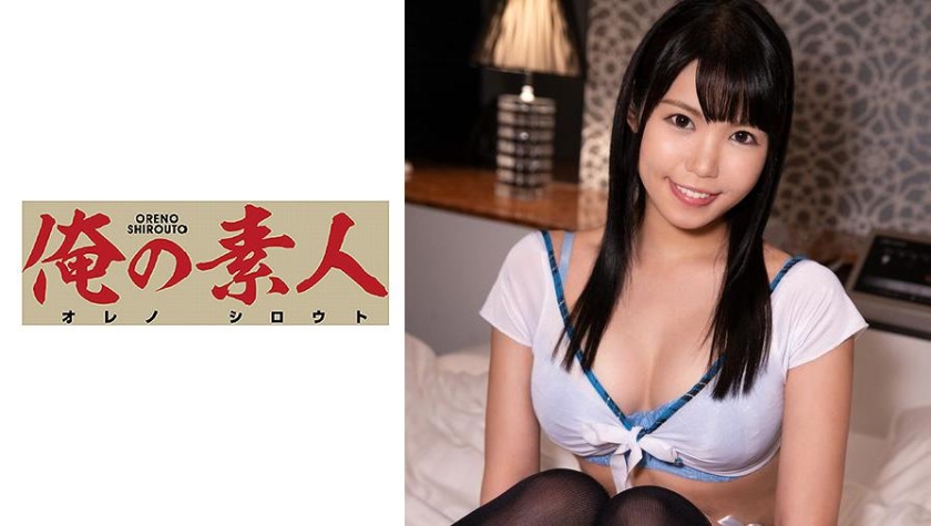 230ORE-703 るな 海报