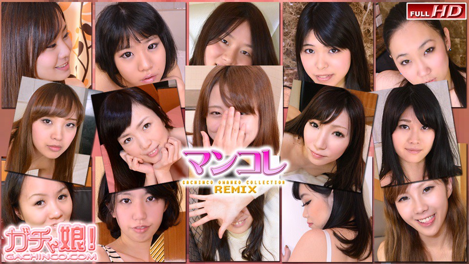 Heydouga -PPV-1-3 MAKO And Other 眞子 他 海报