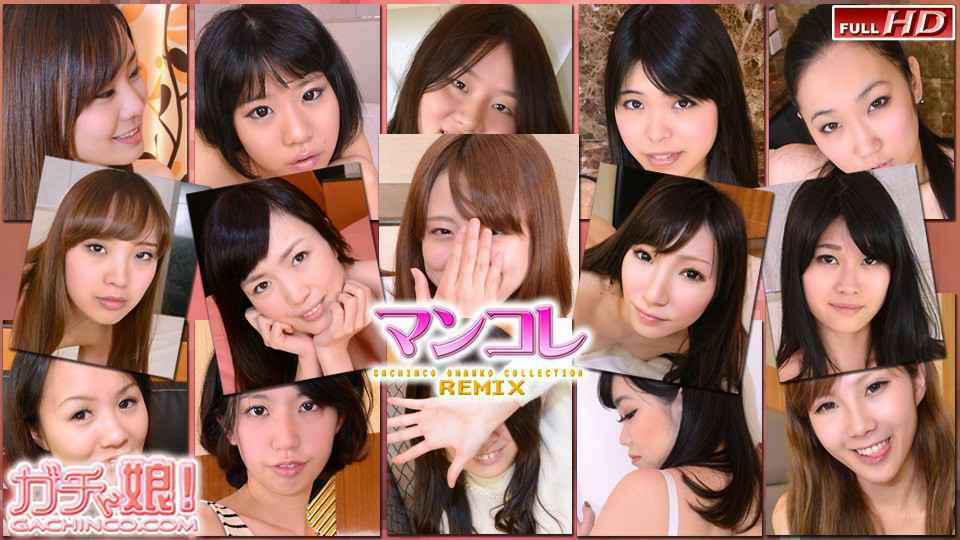 Heydouga -PPV MAKO And Other 眞子 他 海报