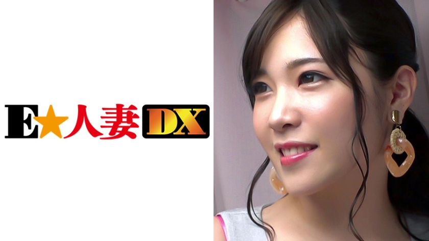299EWDX-326 沙耶さん 32歳 元CAの意識高い系奥さまは微笑 海报