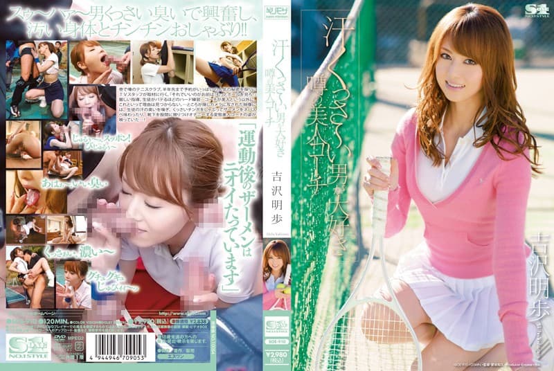 我愛大汗淋漓的美人教練 海报