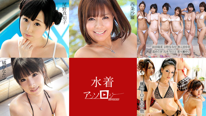 泳裝合集 海报