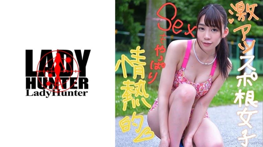 芸能志望のアイドル級美少女 海报