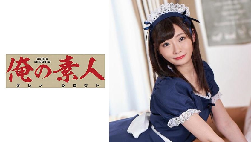 230ORE-697 タエちゃん 海报