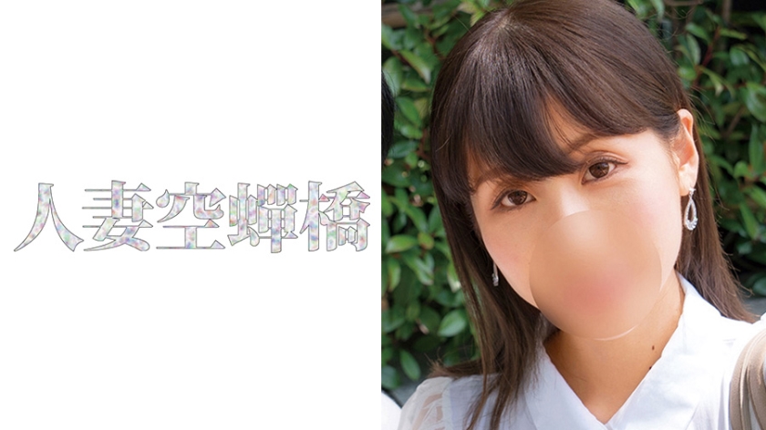 279UTSU-455 いおりさん 海报