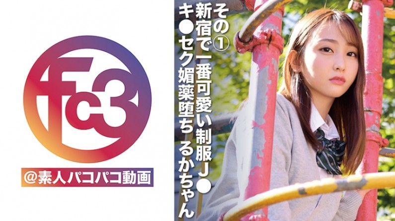 9FCTD-048 るか 海报