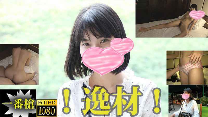HEYZO マイン ！逸材！アジア清楚美少女生中出し＃- 海报