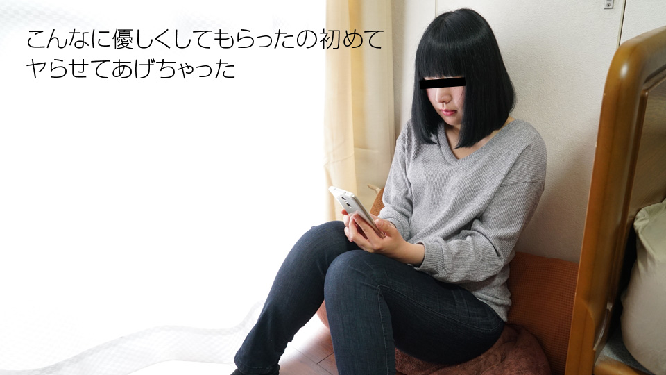 病んでいる娘をハメちゃいました 藍原優香 歳 海报
