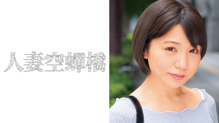 279UTSU-458 夏希さん 海报