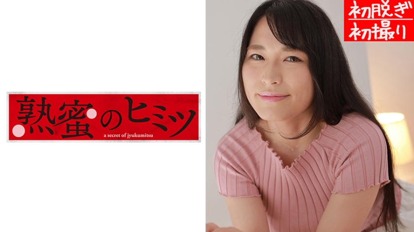 188HINT-0420 かなこ 海报