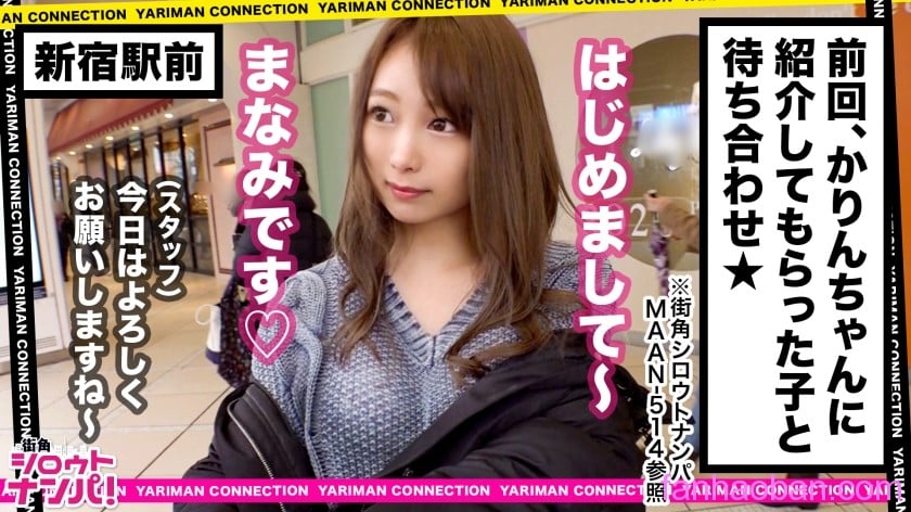 あなたよりセクシーな女性を紹介してください 海报