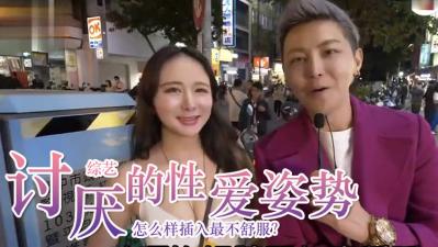 女生最受不了的羞耻体位？[Tokyo-Hot n5678] 铃木真夕 海报
