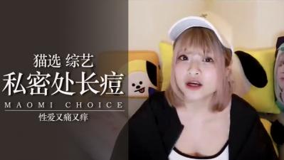 [女生心理揭秘] 痘痘长在超敏感地带真实反应流出 原来那种地方被抚摸时会发出这样的娇喘… 海报