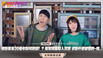 处男终结者现身！马克玛丽亲身指导20年母单男，性爱技巧全公开高潮不断 海报