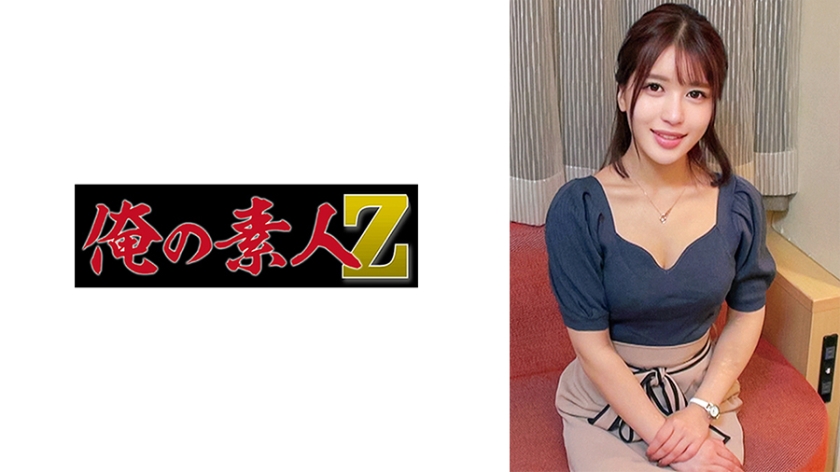乃木安娜 230ORECO-639 超诱惑制服OL办公室激情 海报
