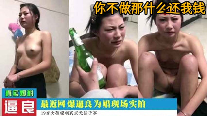 【鬼畜现场】强制凌辱新番流出！美少女绝叫闷绝口交调教 淫乱唾液汁液飞溅の鬼畜快感 海报
