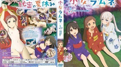 最新番号女优夏日祭典 初音与浴衣共度夏日激情 海报