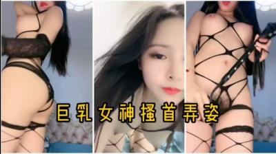 魅惑尤物の感官颠覆：视觉冲击让你欲火焚身！ 海报