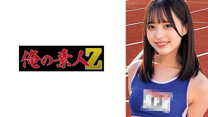 230ORECO-436 优衣激ヤバ敏感体开发 高潮痉挛不断绝の极致调教 海报