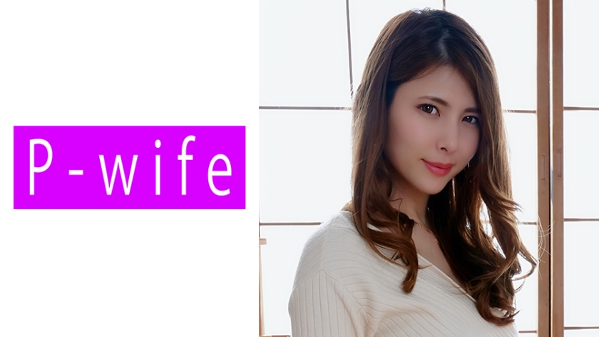 人妻玲奈の禁断性交 811PWIFE-857 絶対領域挑発で夫に内緒の濃密セックス 海报