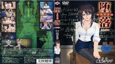 【JUL-916】超绝美艳人妻の禁忌授课！堕落女教师沉沦记 第一视角沉浸式拍摄 腰肢扭动水声不断~ 海报