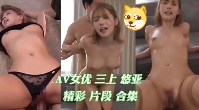 【真实记录】高冷女神私下放荡实录！禁欲系反差挑逗让你血脉贲张 海报