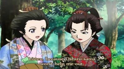 大江户四十八式2：淫乱侍女的极致诱惑 海报