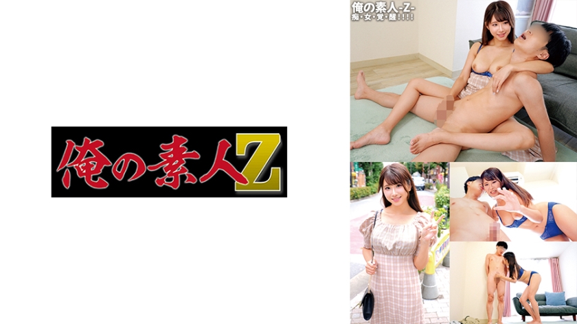 230ORECO-591 巨乳樱酱淫语骑乘 蜜桃臀激烈活塞中出实录 海报
