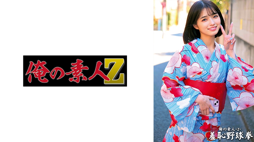【230ORECO-431】敏感菫酱の绝顶诱惑！人妻淫语连发 激震腰体位完全征服 海报