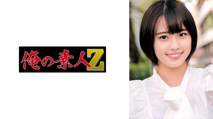 230ORECO-682 爱酱の秘密教学 人妻教师の贴身授业 肉体碰撞激荡夜 #极致诱惑 #人妻沉沦 海报